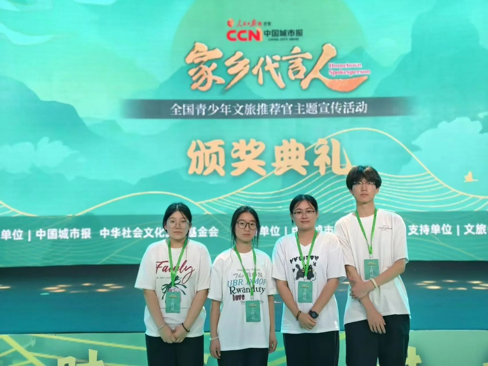 1748930831971384.jpg 微信图片_20250603140116.jpg