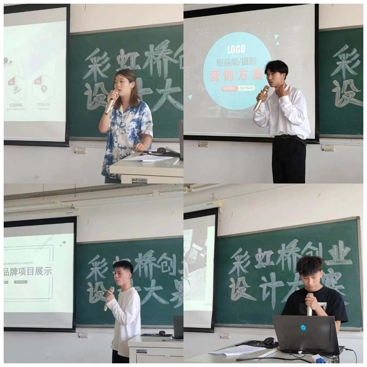 我为“彩虹桥”代言丨毕业生杨保健：用实干架起坚实脊梁