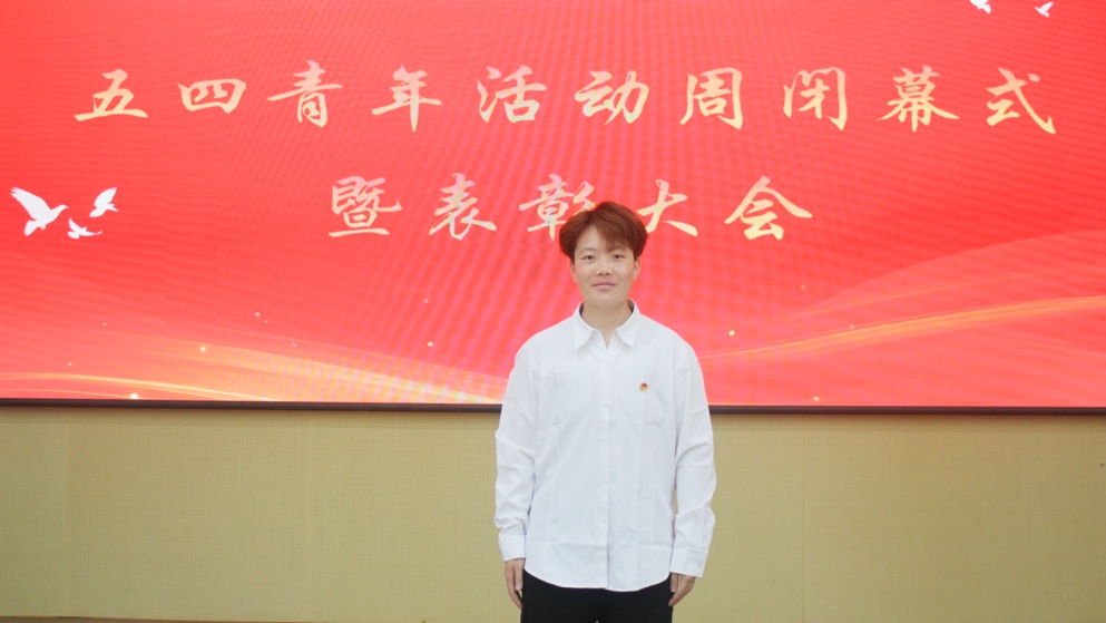 出彩好青年丨张鑫