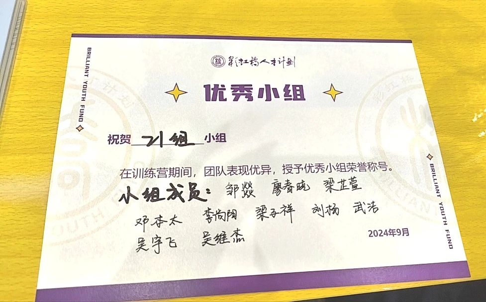 我为“彩虹桥”代言丨廖春晓