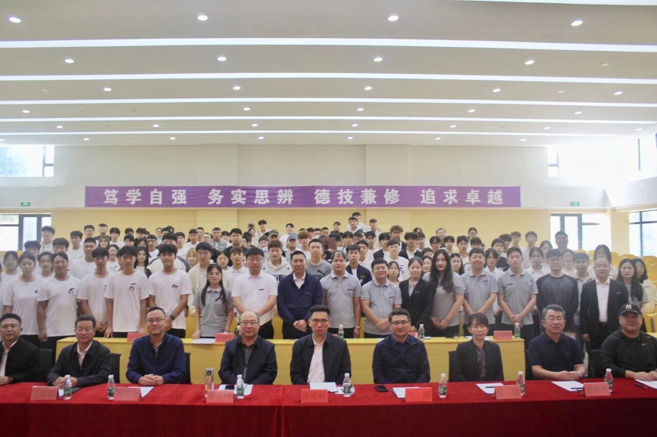 “彩虹桥”人才计划2025年开学典礼隆重举行 “彩虹桥”人才计划2025年开学典礼隆重举行